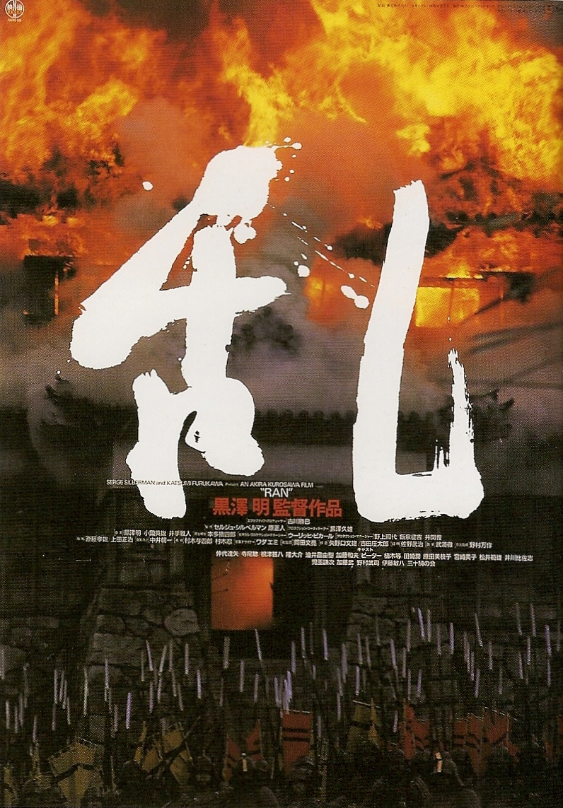 The Music of Tôru Takemitsu and Japanese New Wave Cinema | Los
